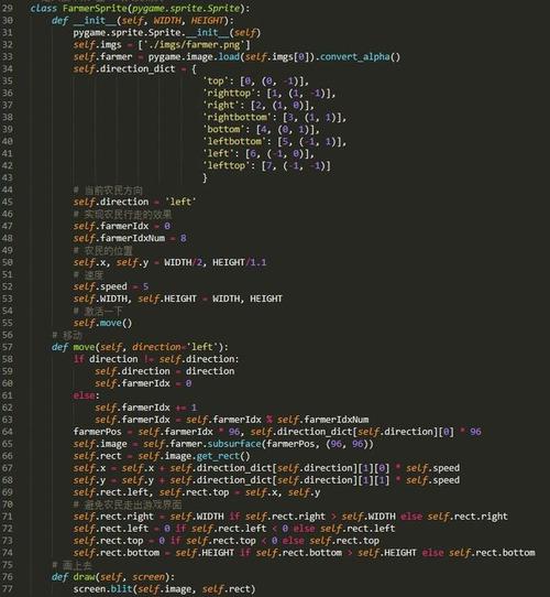 python代码小游戏：初始化 Pygame