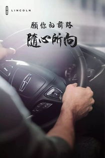 梦见自己开车：方向盘上的自我探索，从梦境开车看人生方向与心理成长