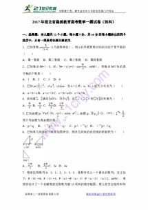 一模400分高考可以考多少（一模400分高考可以考多少二卷理科生）