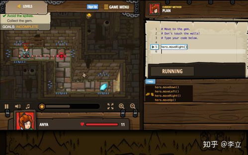 手机游戏编程入门：如何用代码创造你的第一个手机游戏？