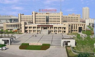 四个铁饭碗专科大学（四个专科学校）