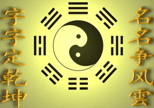 五行俱全的女生姻缘：五行俱全的女生姻缘，揭秘幸福婚姻的命理密码