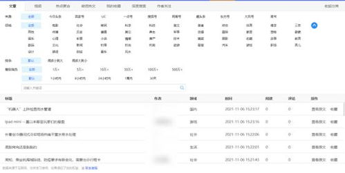 店铺名字测算免费:免费店铺名字测算技巧,3步助你选到吸金又顺口的黄金商号 店铺名字测算免费:免费店铺名字测算技巧,3步助你选到吸金又顺口的黄金商号