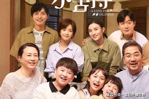 女人梦见看见别人结婚：女人梦见看见别人结婚，幸福还是不安的警示？