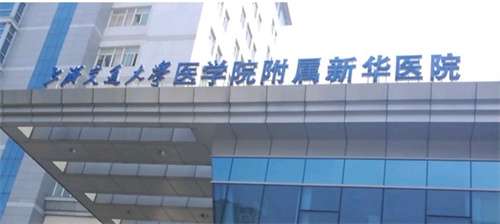 昆明皮肤医院排名第一:昆明皮肤医院排名第一,专业与口碑的双重认证,您值得信赖的选择! 昆明皮肤医院排名第一:昆明皮肤医院排名第一,专业与口碑的双重认证,您值得信赖的选择!