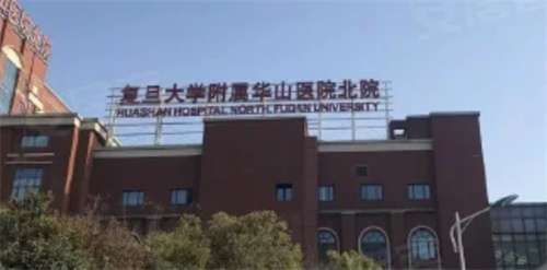 昆明皮肤医院排名第一:昆明皮肤医院排名第一,专业与口碑的双重认证,您值得信赖的选择! 昆明皮肤医院排名第一:昆明皮肤医院排名第一,专业与口碑的双重认证,您值得信赖的选择!