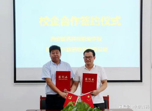 陕西最好的公办中专（陕西比较好的中专）