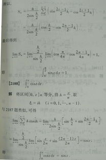 反三角函数值表：反三角函数值表，从概念到应用