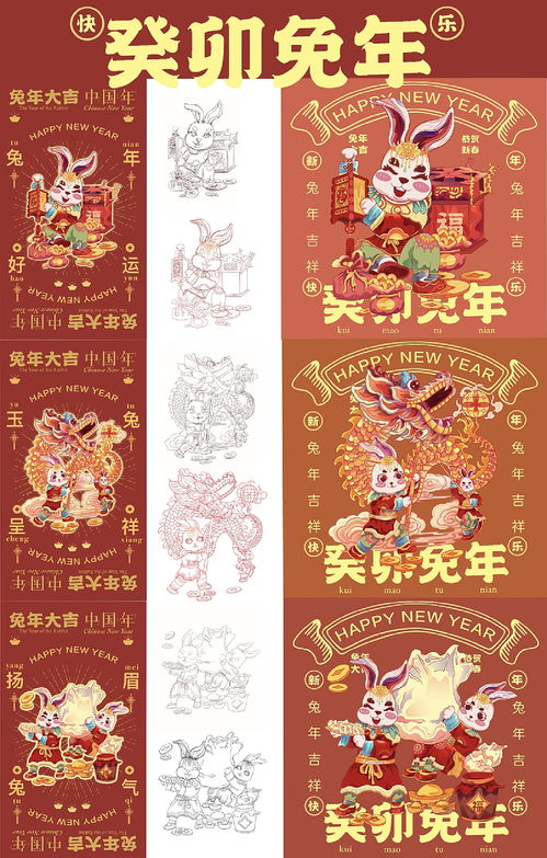 2023年属什么年：2023年属兔，吉祥如意，福运双全—2023兔年运势与性格解析