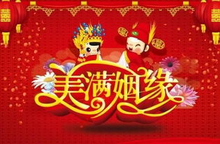 最有姻缘的三个星座:命中注定的幸福?三大星座天生姻缘最佳,单身者速看! 最有姻缘的三个星座:命中注定的幸福?三大星座天生姻缘最佳,单身者速看!