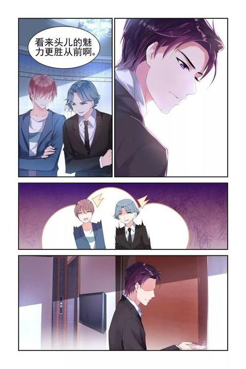 倪净的小说该请姻缘:倪净小说该请姻缘,一场关于爱情与婚姻的另类思考 倪净的小说该请姻缘:倪净小说该请姻缘,一场关于爱情与婚姻的另类思考