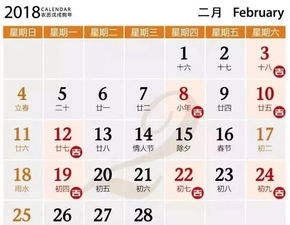 我们今年中旬结婚吉日：2025年中旬婚期吉日指南，传统与现代的完美结合
