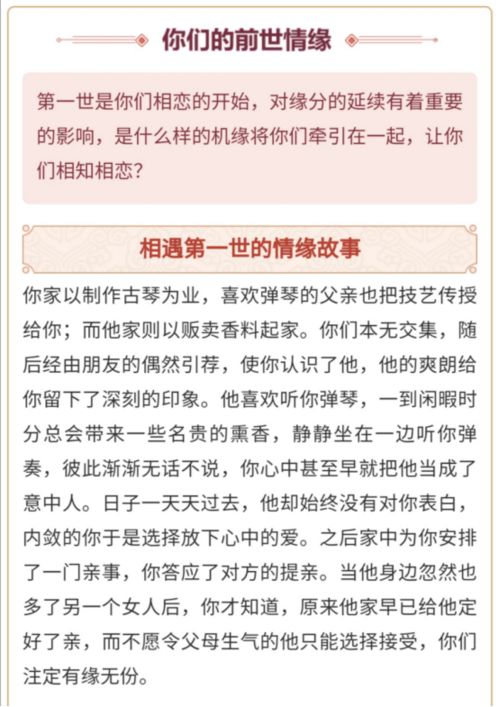铭缘阁姓名测试打分:铭缘阁姓名测试打分,科学解析姓名能量,助你把握人生运势密码 铭缘阁姓名测试打分:铭缘阁姓名测试打分,科学解析姓名能量,助你把握人生运势密码