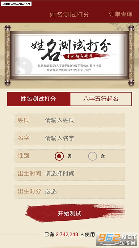 公司名称测吉凶周易：从周易五行看企业命名之道，科学测算公司名称的吉凶玄机