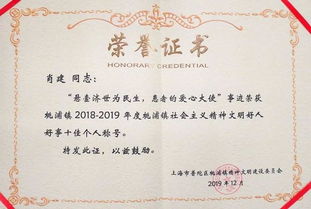 新邵县太芝庙镇苏群木材经营部（个体工商户）成立 注册资本30万人民币