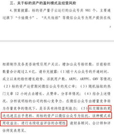 上交所副总经理王泊:“并购六条”以来沪市公司披露各类并购交易超过1000单 上交所副总经理王泊:“并购六条”以来沪市公司披露各类并购交易超过1000单