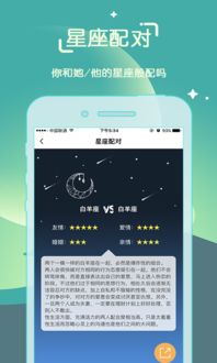 美国神婆星座网今日运势查询：今日运势全解析美国神婆星座网精准预测你的星座运势，解锁今日幸运密码！