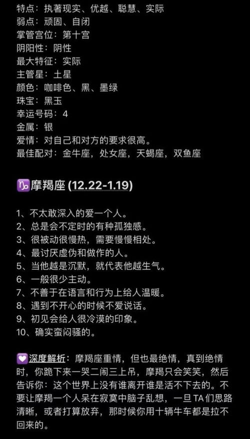 8月30日是什么星座的：8月30日是什么星座的？深度解析处女座的性格特质与本月运势指南