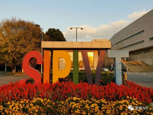 苏州工业园区职业技术学院(苏州工业园区职业技术学院学费) 苏州工业园区职业技术学院(苏州工业园区职业技术学院学费)