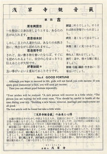 观音灵签抽签解签100签:观音灵签抽签解签100签,百年签文智慧指引人生迷途 观音灵签抽签解签100签:观音灵签抽签解签100签,百年签文智慧指引人生迷途