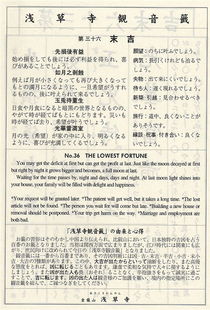 观音灵签抽签解签100签:观音灵签抽签解签100签,百年签文智慧指引人生迷途 观音灵签抽签解签100签:观音灵签抽签解签100签,百年签文智慧指引人生迷途
