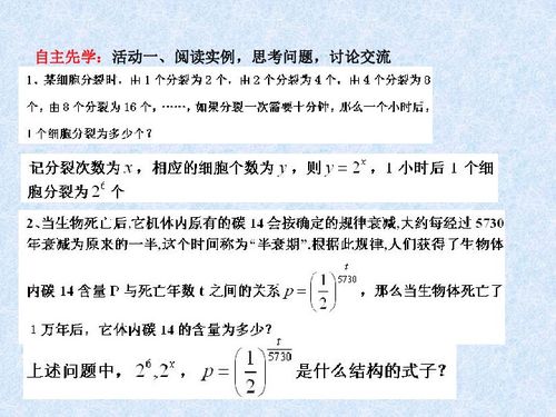 指数函数积分公式：指数函数积分公式，从推导到应用