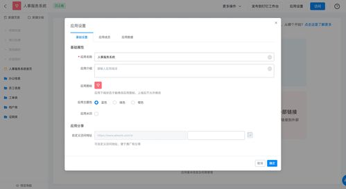 钉钉低代码开发平台:钉钉低代码开发平台,让企业应用开发不再难,效率提升看得见! 钉钉低代码开发平台:钉钉低代码开发平台,让企业应用开发不再难,效率提升看得见!