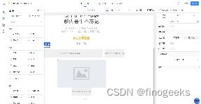 钉钉低代码开发平台：钉钉低代码开发平台，让企业应用开发不再难，效率提升看得见！