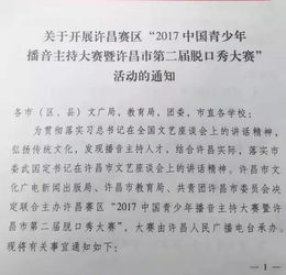 农历网官网：权威查询与传统文化传承—探秘农历网官网的三大核心价值