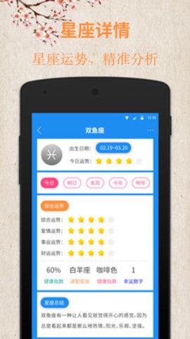 周公解梦大全查询属相：十二生肖周公解梦大全查询指南，属相与梦境的吉凶密码解析