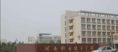 山东最好的公办专科学校排名（山东省比较好的公办专科大学）