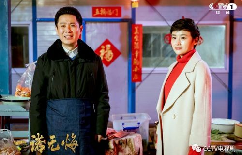 一诺无悔陈芳芳姻缘：一诺无悔，陈芳芳的姻缘故事