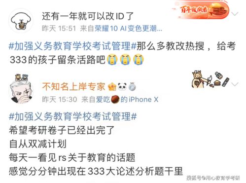 3月21号是什么日子:3月21日,国际消除种族歧视日与春分的双重意义 3月21号是什么日子:3月21日,国际消除种族歧视日与春分的双重意义