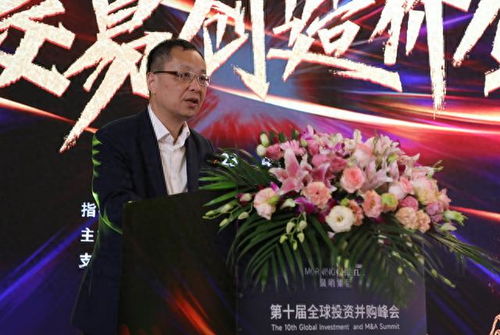 上交所副总经理王泊：并购重组作为优化资源配置的重要手段，是推动提高上市公司质量和投资价值的重要引擎