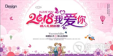 2月14情人节是中国的吗：2月14日，中国的情人节？揭秘西方节日的本土化之路