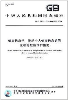 广州市天河区澄亚商贸经营部（个体工商户）成立 注册资本2万人民币