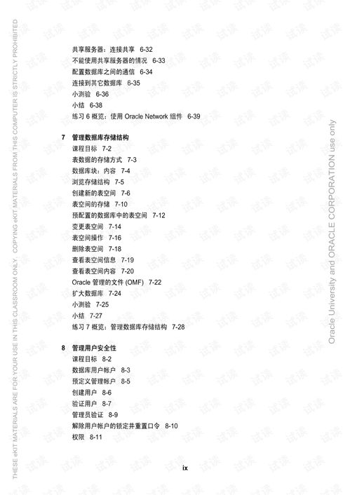 五格数理查询表：五格数理查询表，姓名学中的科学密码与实用指南