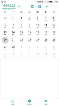 阳历转农历生日转换器:阳历转农历生日转换器,一键解锁传统生辰密码,轻松掌握你的农历生日 阳历转农历生日转换器:阳历转农历生日转换器,一键解锁传统生辰密码,轻松掌握你的农历生日