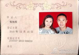 2025领结婚证吉日:2025年最适合领结婚证的黄道吉日推荐 2025领结婚证吉日:2025年最适合领结婚证的黄道吉日推荐