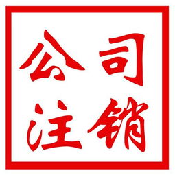 免费瓷都公司测名：免费瓷都公司测名，解锁千年瓷都的文化基因与商业价值