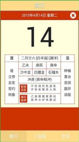 老黄历手机号码测吉凶查询：老黄历手机号码测吉凶查询，传统智慧赋能数字时代的数字命理新趋势