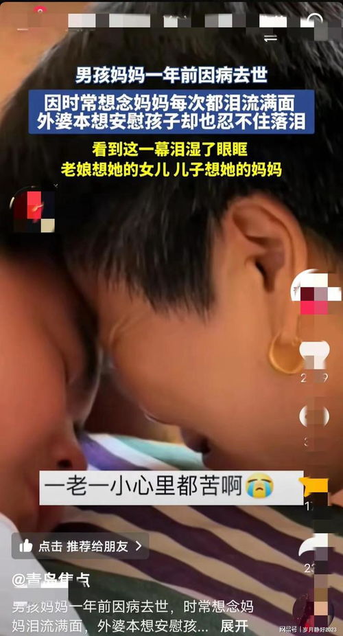 梦见自己孩子死了自己哭得很伤心：梦醒惊魂，我梦见孩子离世痛哭不止，醒来后心如刀割