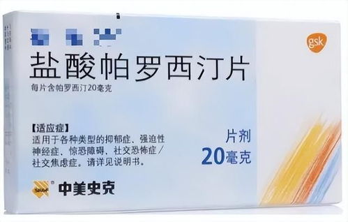 派罗欣副作用：警惕派罗欣副作用，用药需谨慎