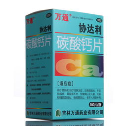 派罗欣副作用:警惕派罗欣副作用,用药需谨慎 派罗欣副作用:警惕派罗欣副作用,用药需谨慎