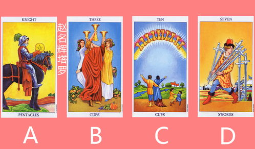塔罗牌第三者的牌：塔罗牌中的第三者牌，解读关系中的微妙与影响