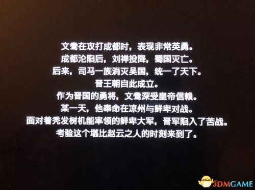 免费查命格：免费查命格，解锁你的命运密码，开启人生新篇章