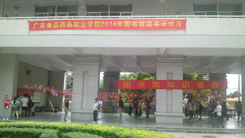 广州市医药职业学校（广州市医药职业学校是大专吗）