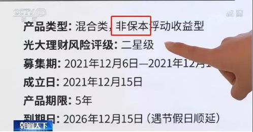 银行养老理财“年龄限制”如何放宽？