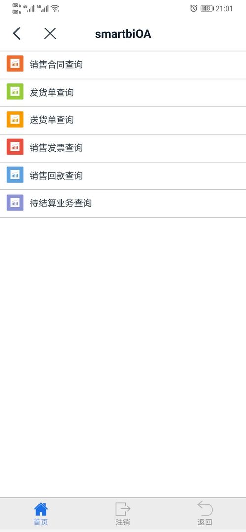 公司吉凶查询：公司吉凶查询，科学决策与传统文化结合的现代商业指南