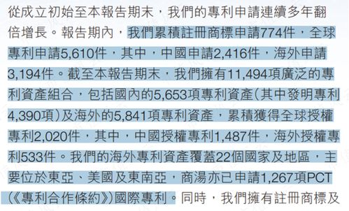 公司吉凶查询：公司吉凶查询，科学决策与传统文化结合的现代商业指南